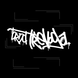 Telegram profile photo for trevoga.brnd