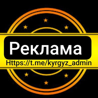Telegram profile photo for Бишкек Радиоузел