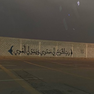 Telegram profile photo for الحمدلله على كل حال