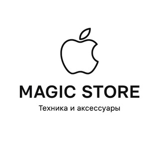 Telegram profile photo for MAGIC STORE / Техника и аксессуары