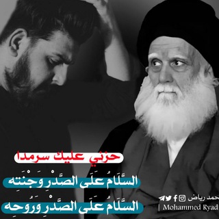 Telegram profile photo for محمد رياض Mohammed Ryad
