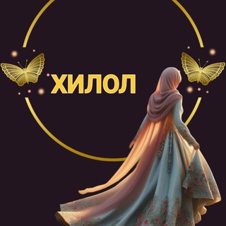 Telegram profile photo for Hilol🌙✨