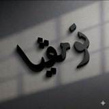 Telegram profile photo for قناة تومڤيا