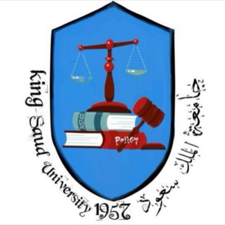 Telegram profile photo for كلية الحقوق والعلوم السياسية