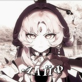 Telegram profile photo for Лайф\/ 𝙜𝙧𝙚𝙖𝙩 𝙥𝙖𝙩𝙝🎀