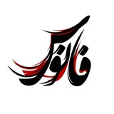 Telegram profile photo for Phaanos