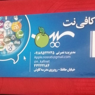 Telegram profile photo for کانال خبری اخبار استخدامی ها