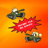 Telegram profile photo for 💥 4uma4e4jy vs Blonde WoT