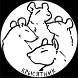 Telegram profile photo for крысятник🐀🐁💓💍