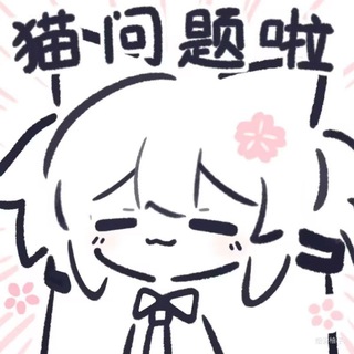 Telegram profile photo for 白玉楼前 | 幽明結界
