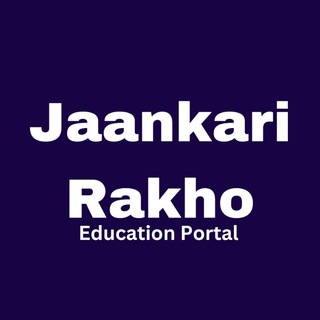 Telegram profile photo for जानकरी रखो - Education Portal