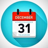 Telegram profile photo for Tamil Calander