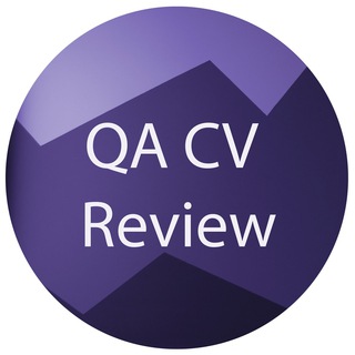 Telegram profile photo for QA CV Review | Улучшаем резюме и сопроводительное письмо