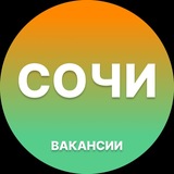 Telegram profile photo for Сочи Работа | Подработка