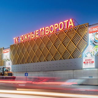 Telegram profile photo for Южные ворота рынок Москва