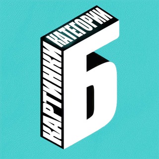 Telegram profile photo for Портал в ККБ