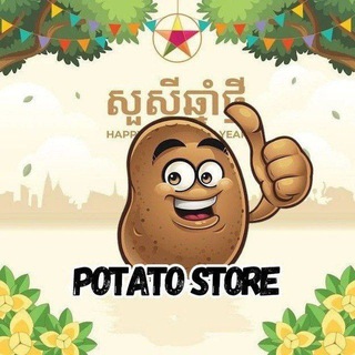 Telegram profile photo for Potato Gaming Store🛍️