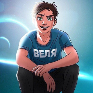 Telegram profile photo for Веля Standoff 2