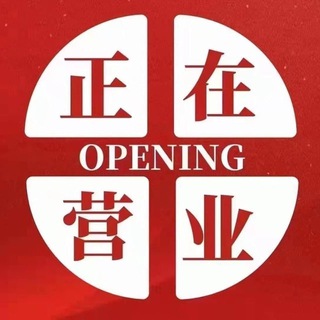 Telegram profile photo for 🇨🇳ddos攻击网页端/诚信第一