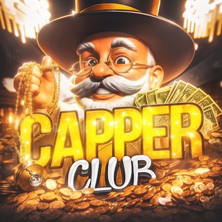 Telegram profile photo for capper club