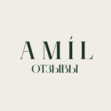 Telegram profile photo for Отзывы / Заказы AMÍL