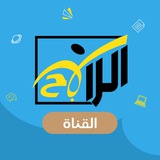 Telegram profile photo for قدرات ثانوي - منصة اكاديمية الرابح - (القناة القدرات العامة)