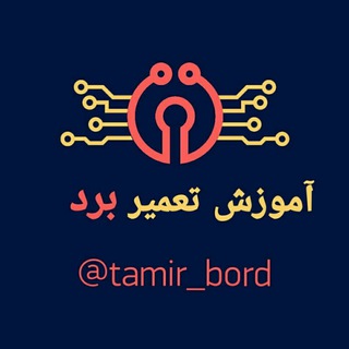 Telegram profile photo for الکترونیک یار.آموزش الکترونیک.آموزش تعمیر برد