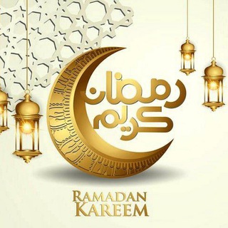 Telegram profile photo for عبارات عيدية | عيد مبارك مبارك 🌛