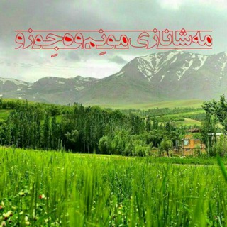Telegram profile photo for جوزان