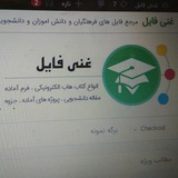 Telegram profile photo for غنی فایل