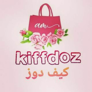 Telegram profile photo for معرفی دوره های کیف دوزی
