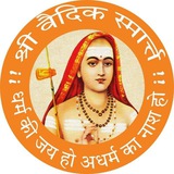 Telegram profile photo for वैदिक श्रौतस्मार्त्त-कोशः 🌼