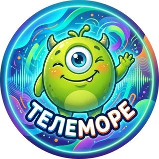 Telegram profile photo for Телеморе. Медиа-туры в Сочи, Москве, Питере