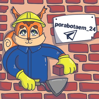 Telegram profile photo for Работа в Сосновоборске