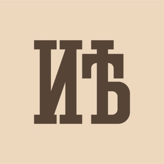 Telegram profile photo for Ведомости Иркутской губернии