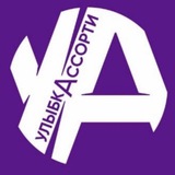 Telegram profile photo for Улыбка Ассорти❤️🔥