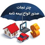 Telegram profile photo for 🌱 چتر نجات ☔️
