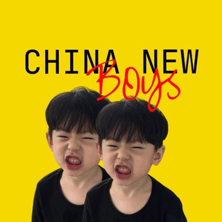 Telegram profile photo for CHINA NEW BOYS печатает….