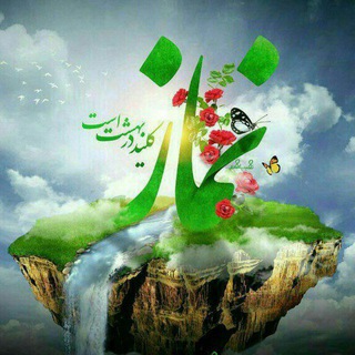 Telegram profile photo for یادگیری نماز کامل اهل سنت والجماعت《📚》