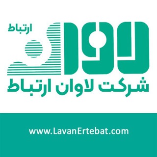 Telegram profile photo for LavanErtebat
