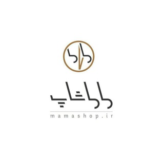 Telegram profile photo for لباس زیر ماماشاپ