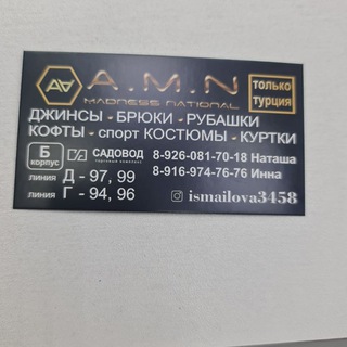 Telegram profile photo for А.М.Н. турция НАТАША