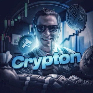Telegram profile photo for CRYPTON СХЕМЫ & СВЯЗКИ
