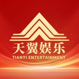 Telegram profile photo for 天翼娱乐