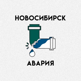 Telegram profile photo for Новосибирск.Авария