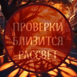 Telegram profile photo for AUR☀️Близится рассвет