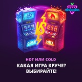 Telegram profile photo for Игровые автоматы с деньгами на счет при регистрации: бездепозитный бонус в слотах