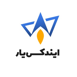 Telegram profile photo for indexyar | ایندکس یار