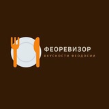 Telegram profile photo for Feorevizor Феодосия