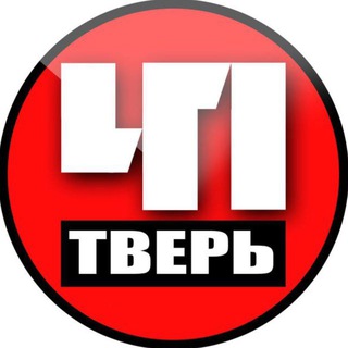 Telegram profile photo for Тверь. Происшествия